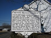 Mount Bethel Church Three Churches WV 2009 02 01 24
