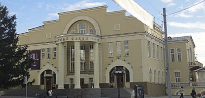 Novosibirsk Theater "Red Torch"