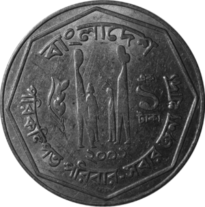 One Taka (Bangladeshi coin) 2002 Back Part.png