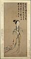 The Moon Goddess Chang E - Unidentified artist, after Tang Yin