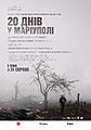 20 Days in Mariupol poster