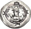 BahramChobinCoinHistoryofIran