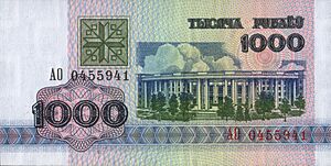 Belarus-1992-Bill-1000-Obverse.jpg