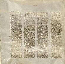 Codex Sinaiticus Matthew 6,4-32