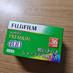 Fuji color film speria premium 400