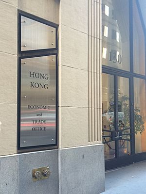 Hong Kong trade office in San Francisco