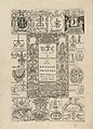 Houghton 65J-217 - Typographical antiquities, frontispiece