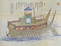 Panokseon