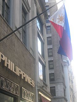 PhilippineCenterNYC
