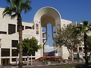 PikiWiki Israel 15637 Performing arts Center in Tel Aviv