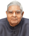 Shri Jagdeep Dhankhar 14th Vice President of India