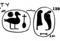 UraeusandhedjetScreenshot 2023-10-20 114107 - Copy