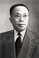 Yu Hung-Chun