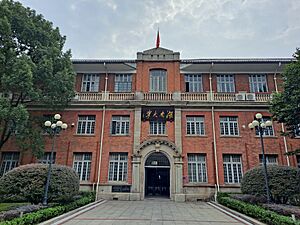 原湖南大学科学馆