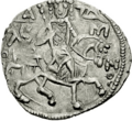 Alexios II of Trebizond