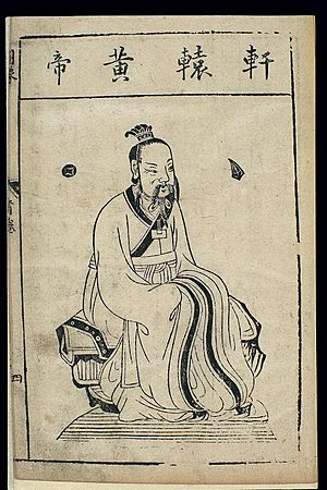 未開封★ 黄帝内経 素問 THE YELLOW EMPEROR S CLASS Huangdi Sijing - Wikipedia