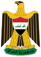 Coat of arms of Iraq