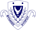 Cyprus Prisons Department Emblem