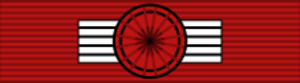 EST Order of the White Star - 3rd Class BAR