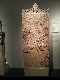 Heliodorus Stele 3