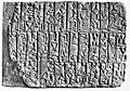 Inscribed brick of Eannatum