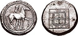 Oktadrachm of Alexander I 498 – 454 BCE
