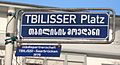 Tbilisser-platz-saarbruecken