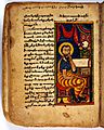 The Four Gospels, 1495, Portrait of St Mark Wellcome L0031107