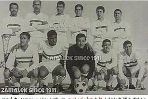 Zamalek football team in 1969