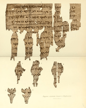 Aramaic papyrus from Elephantine, dating to Regnal Year 5 of Amyrtaeus (400 BC).