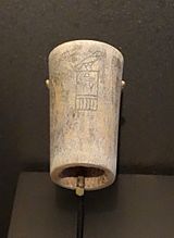 Cylinder Inscribed with a King's Name - Egypt, Dynasty 2, reign of Hetepsekhemwy, c. 2800-2780 BC, bone - Egypt- Brooklyn Museum - Brooklyn, NY - DSC08700