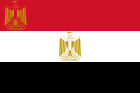 Flag of the President of Egypt.svg