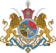 Imperial Coat of Arms of Iran