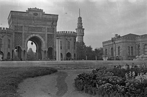 Istanbul University Gate