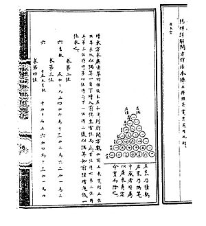 Jiaxian
