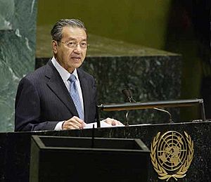 Mahathir Mohamad addressing the United Nations General Assembly (September 25 2003)