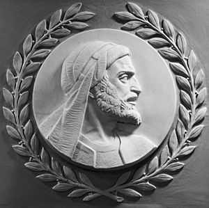 Maimonides bas-relief in the U.S. House of Representatives chamber cropped