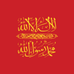Ottoman Regiment Flag