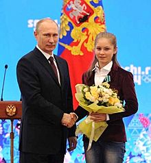 Vladimir Putin and Julia Lipnitskaia 24 February 2014 cropped