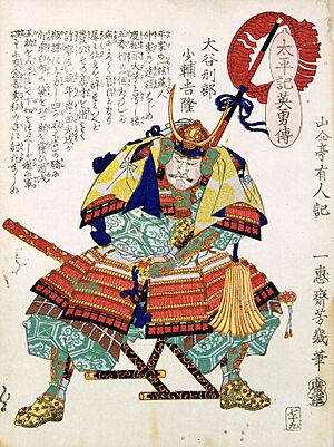 Ōtani Yoshitsugu.jpg