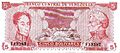 1989 5 bolívares Obverse