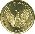 1drachmi 1973