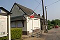 Coudray-Rabut - mairie
