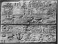 Ebony plaque of Menes in his tomb of Abydos (photograph)