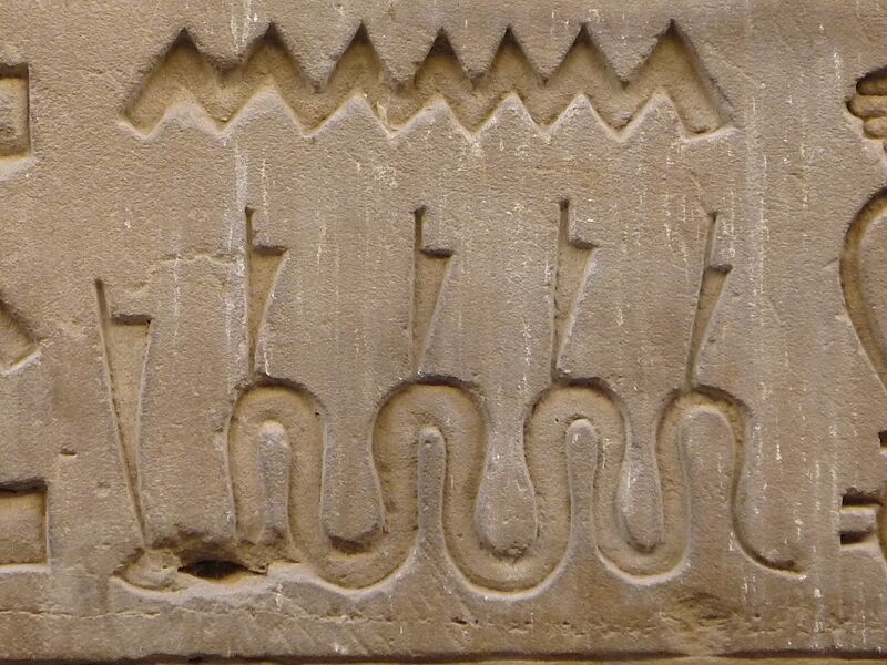 Edfu16
