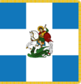 Hellenic Army War Flag