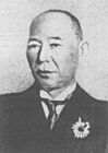 Ikuzō Ōoka.jpg