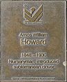 J150W-Howard
