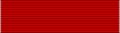 New Zealand Order of Merit ribbon