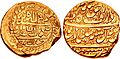 Suleiman II of Iran